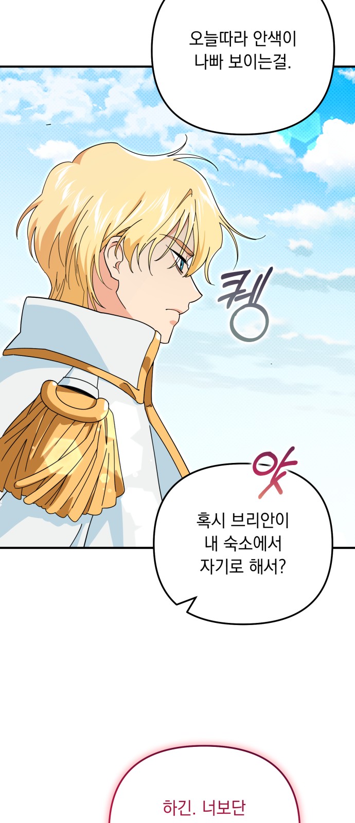 52 페이지