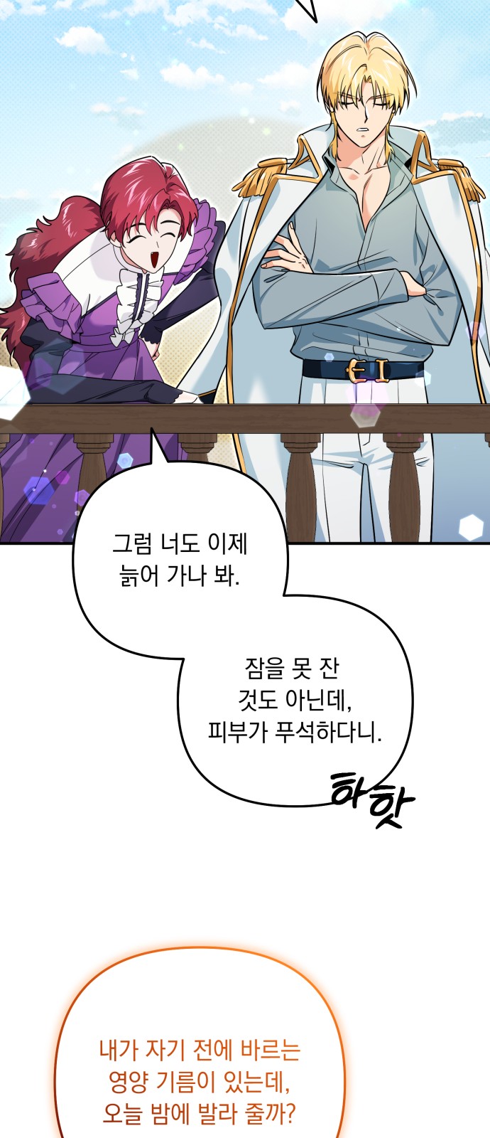 54 페이지