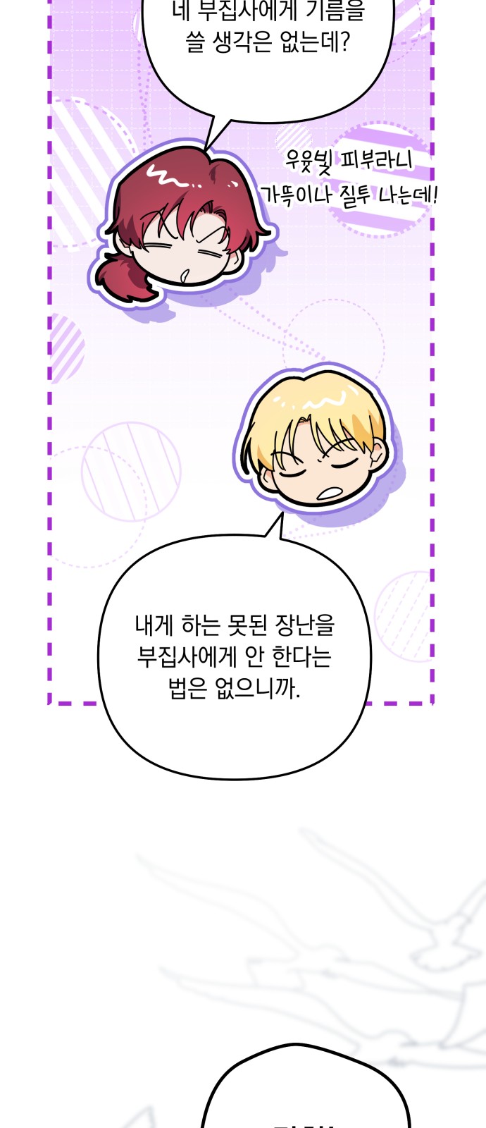 57 페이지