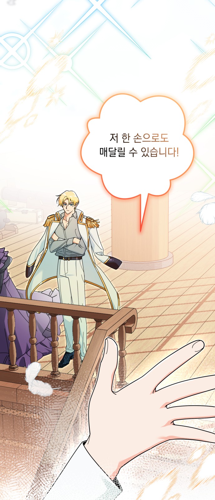 60 페이지
