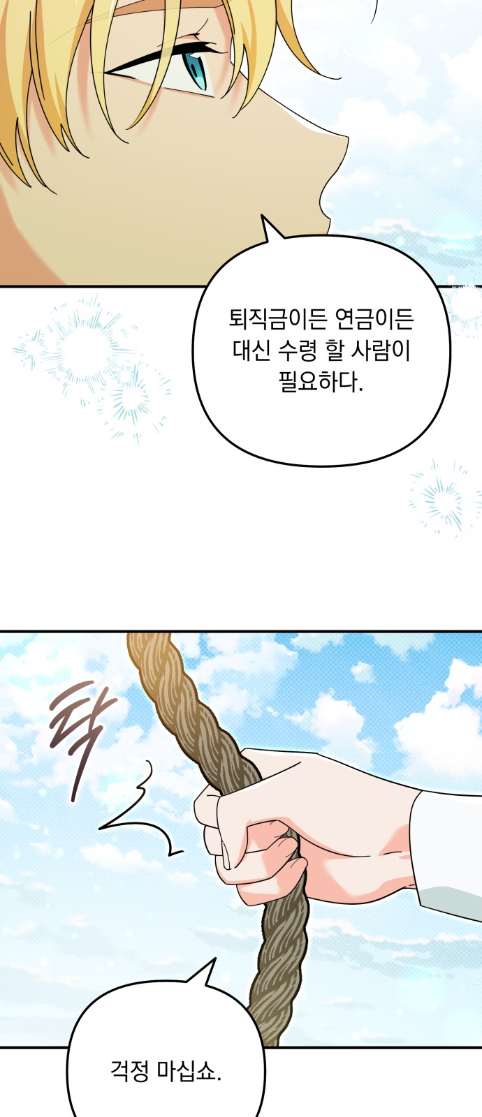 67 페이지