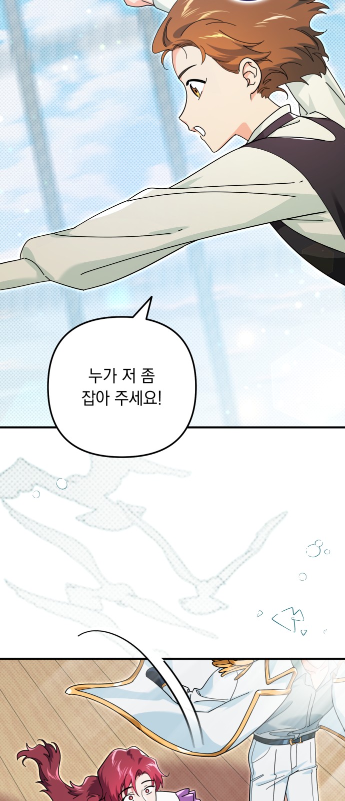 71 페이지