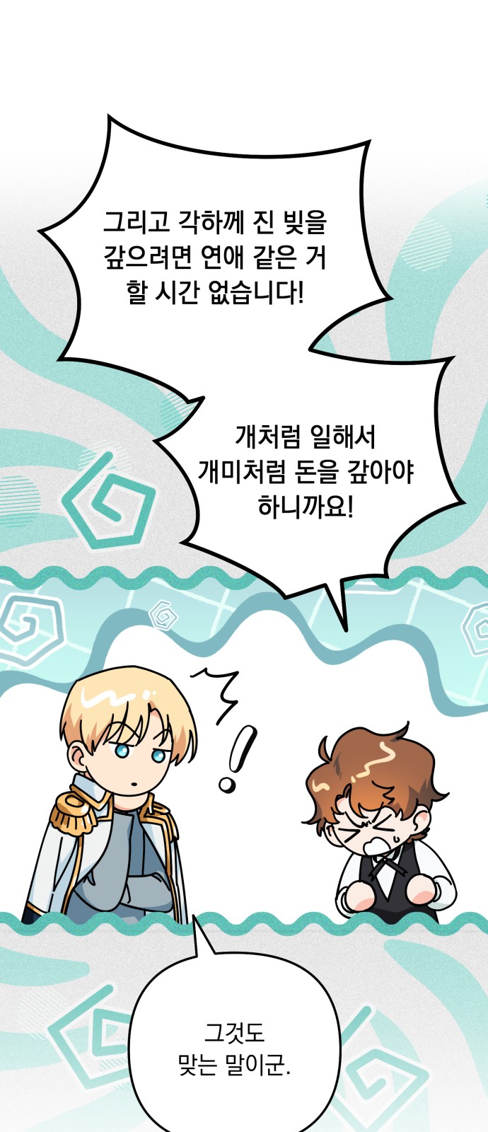 10 페이지
