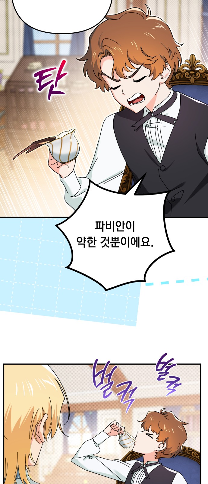 25 페이지