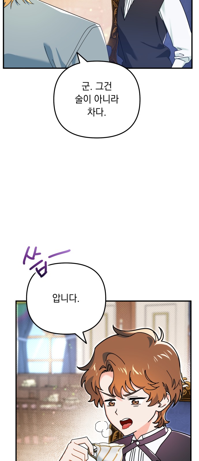 26 페이지