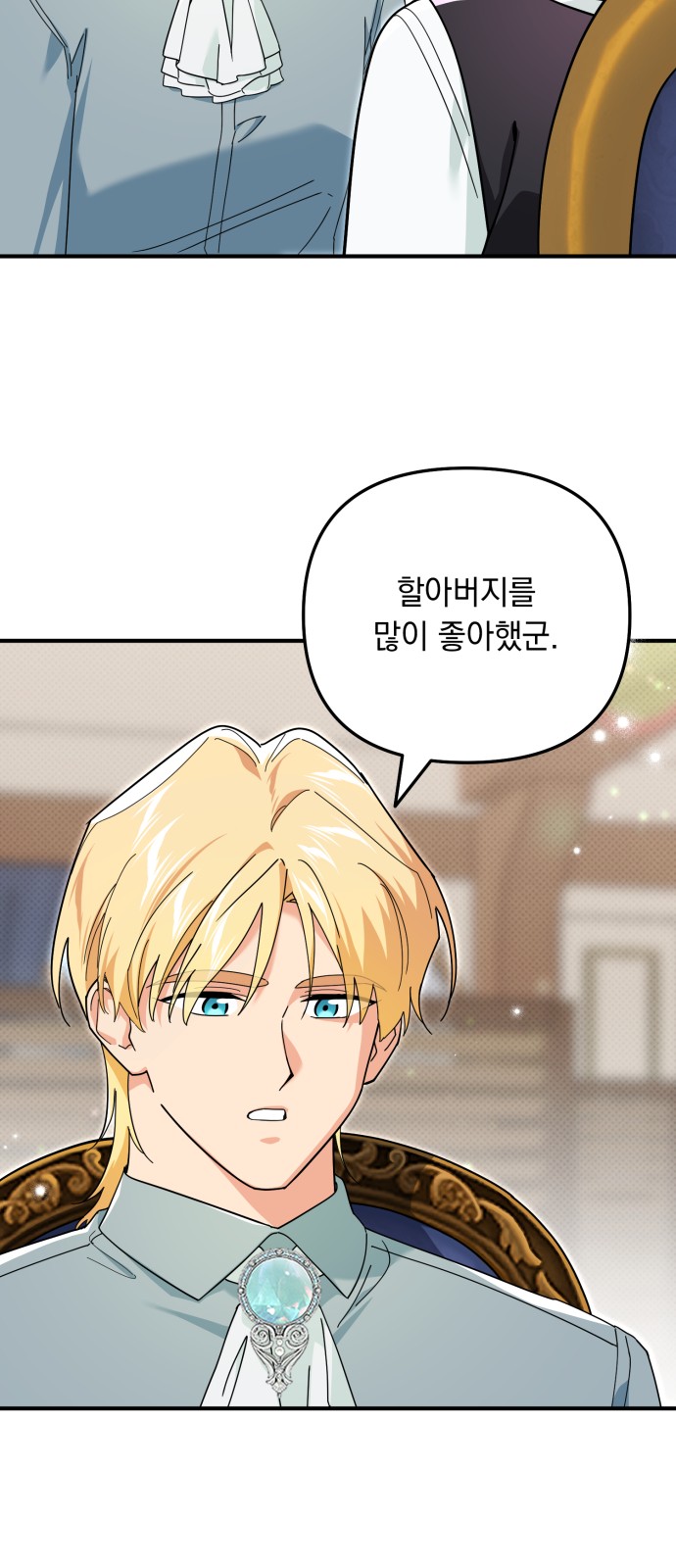 34 페이지