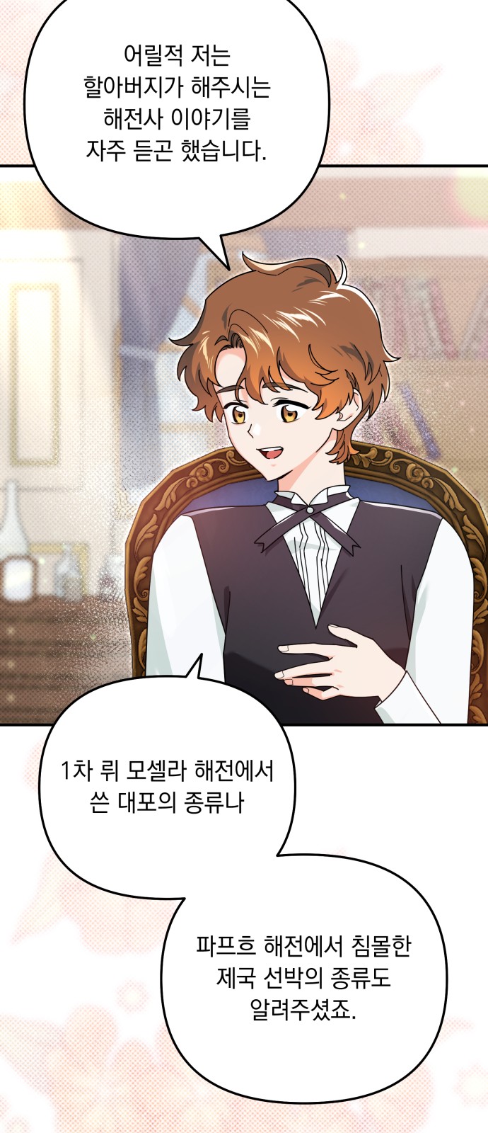 38 페이지