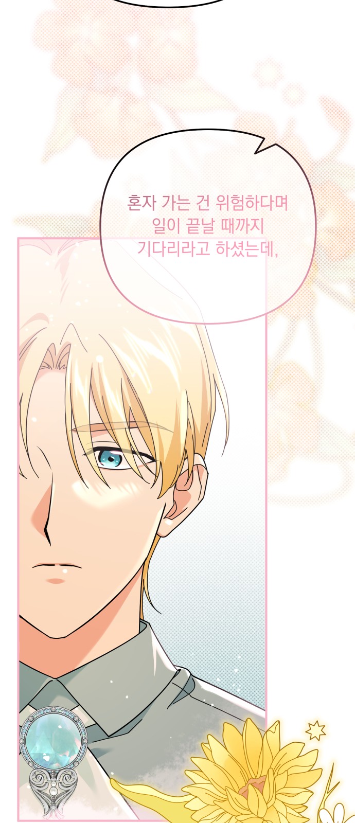 40 페이지