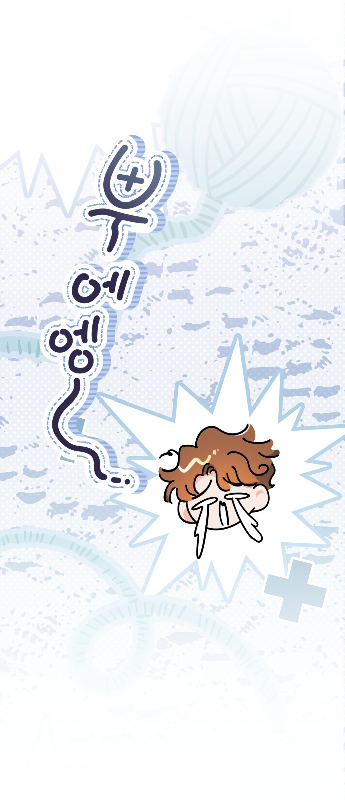 53 페이지