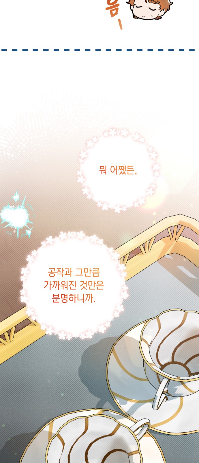 60 페이지