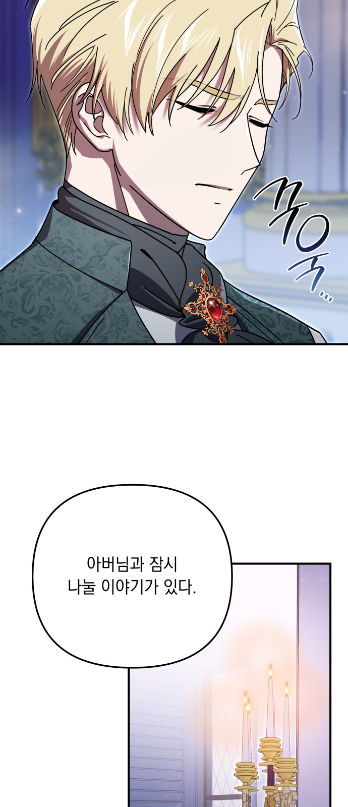 65 페이지