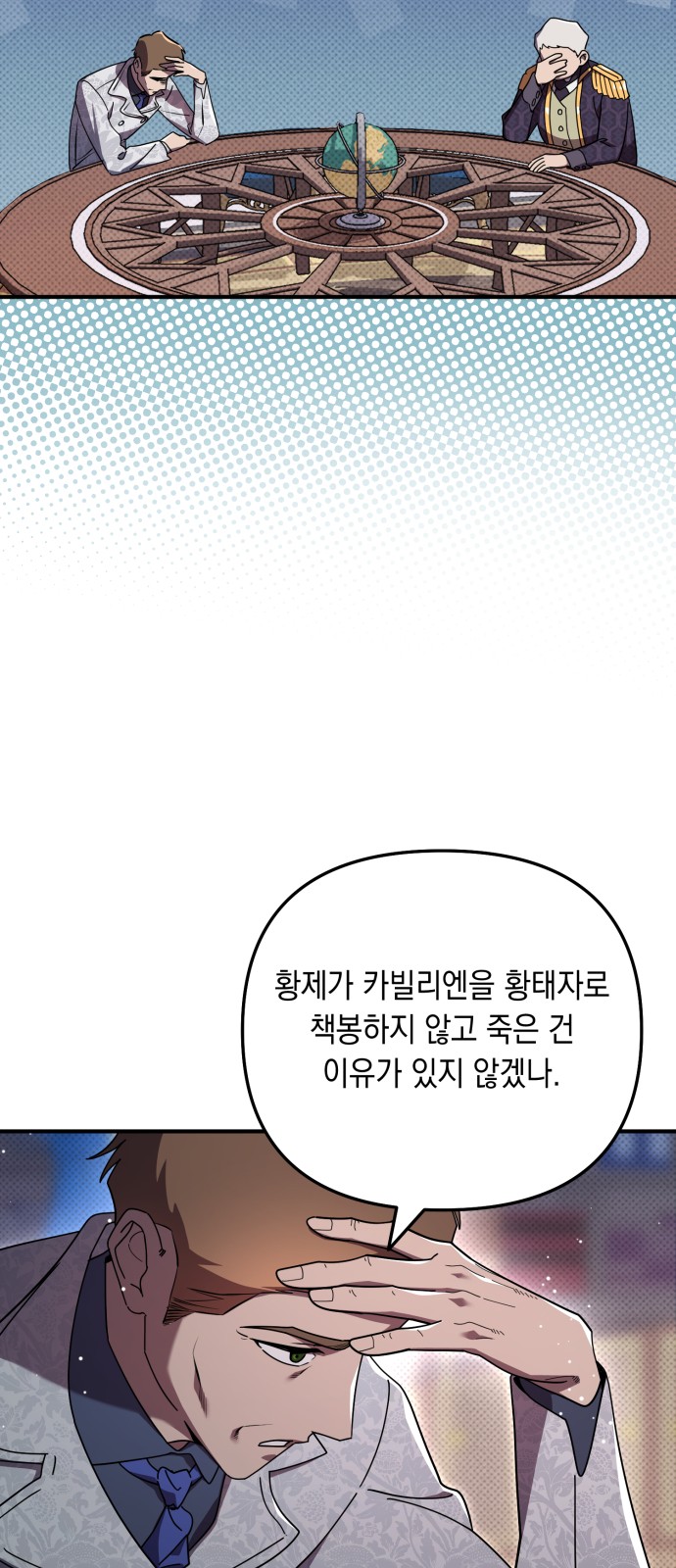 34 페이지