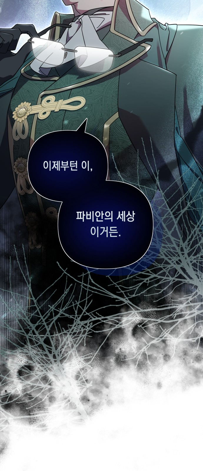 46 페이지