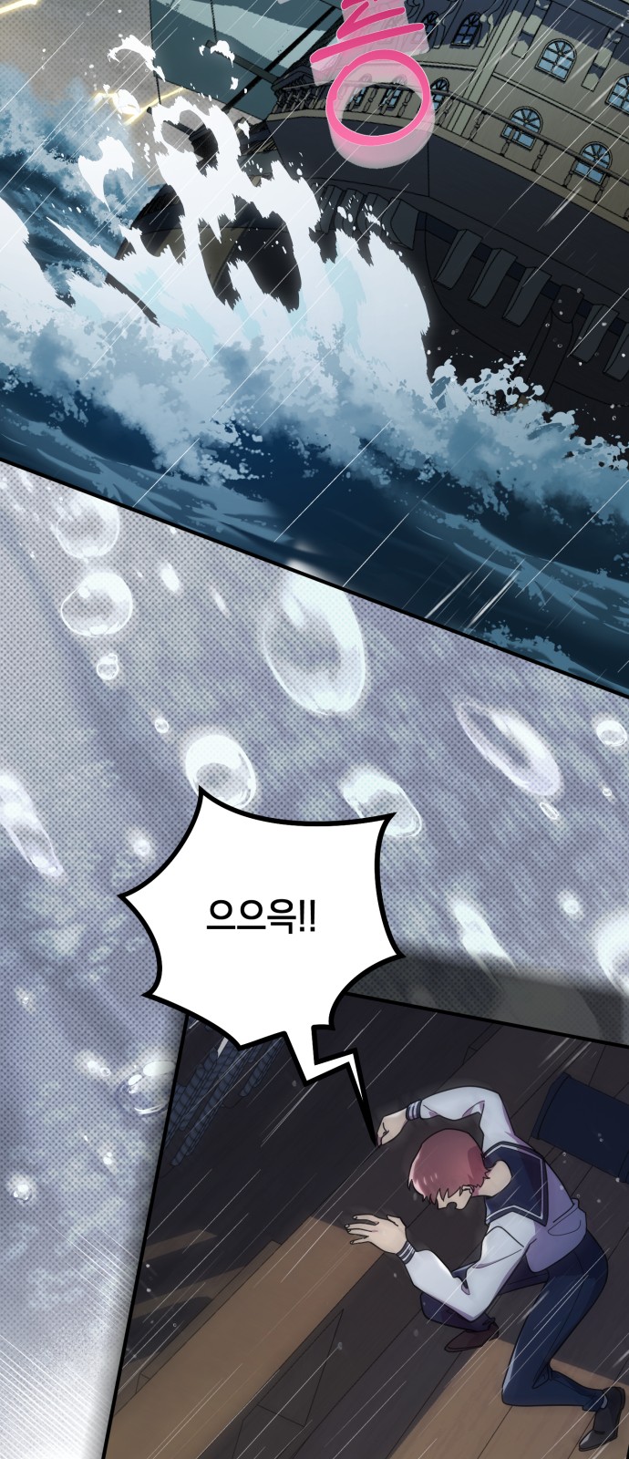 64 페이지