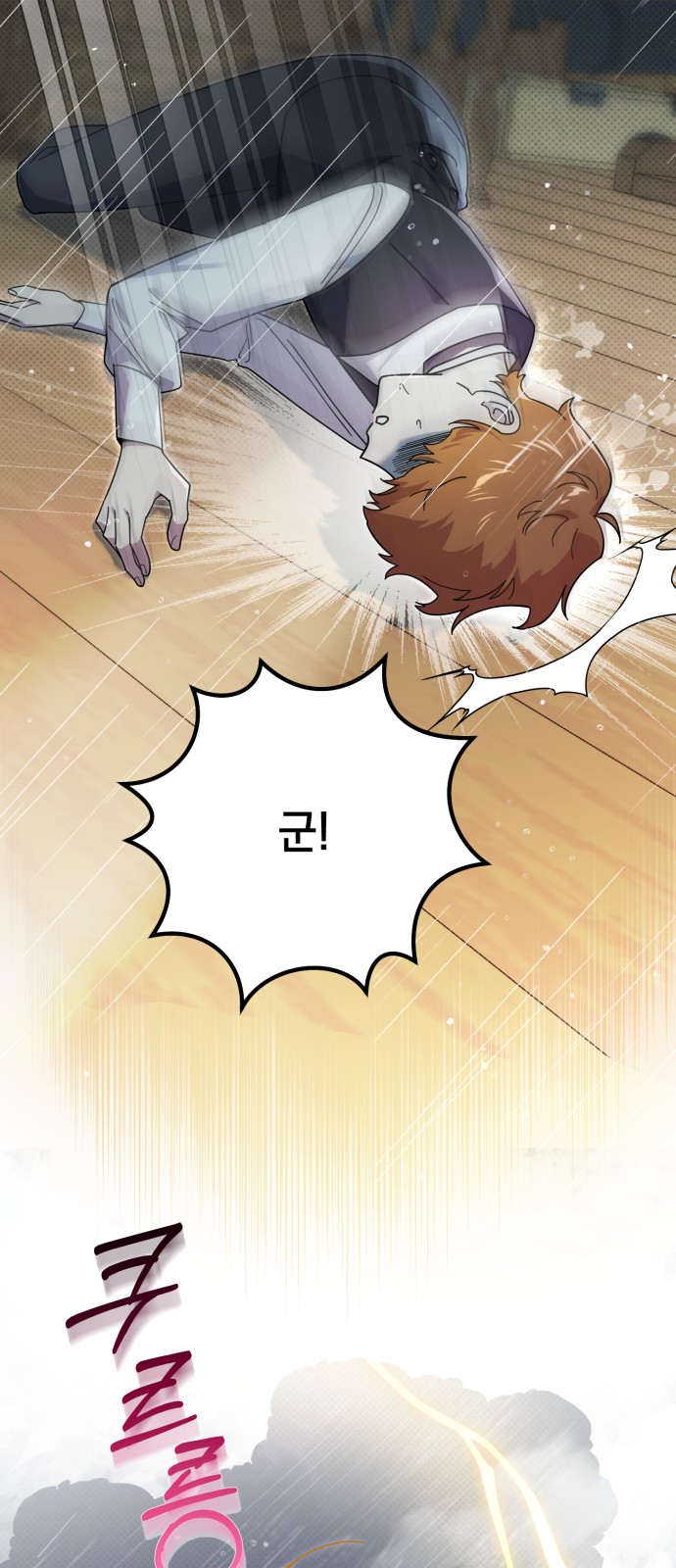 75 페이지