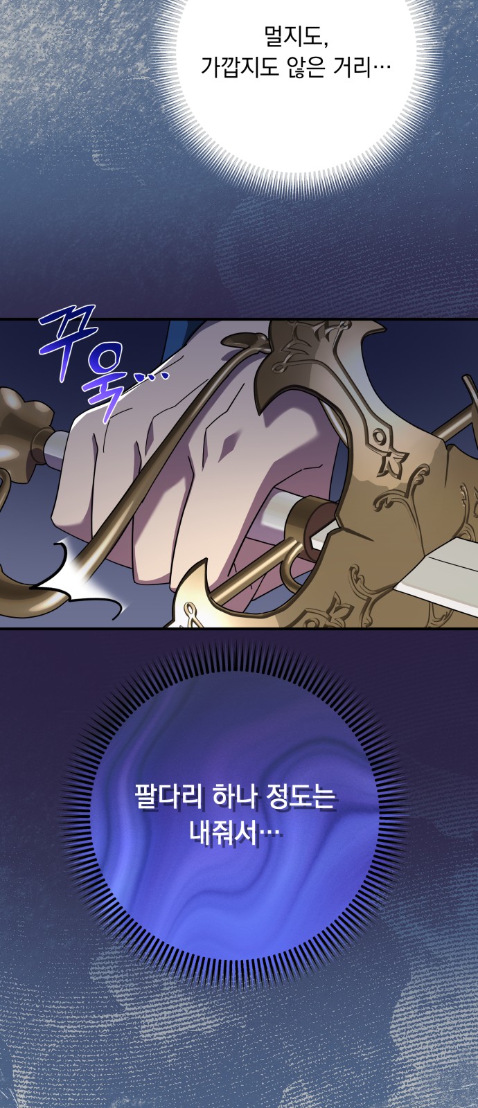 52 페이지