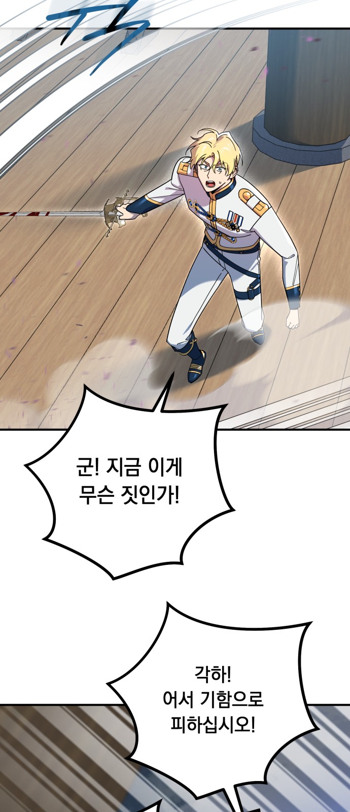 58 페이지