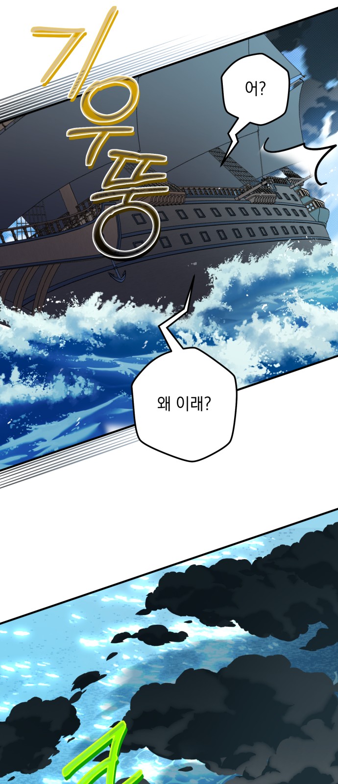 64 페이지