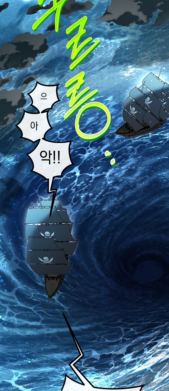 65 페이지