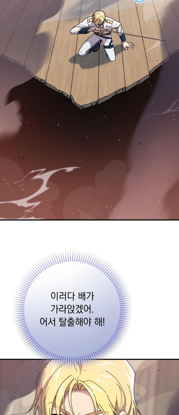 67 페이지