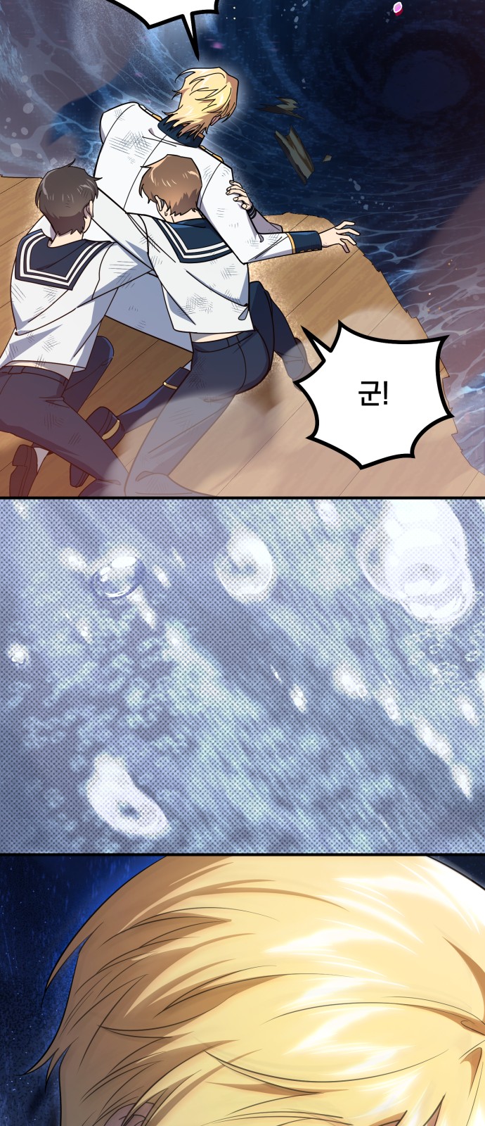 76 페이지