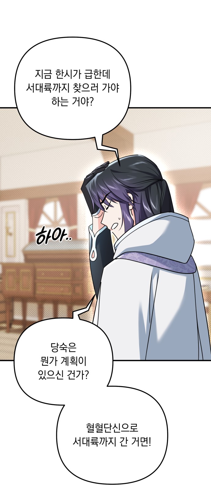 30 페이지