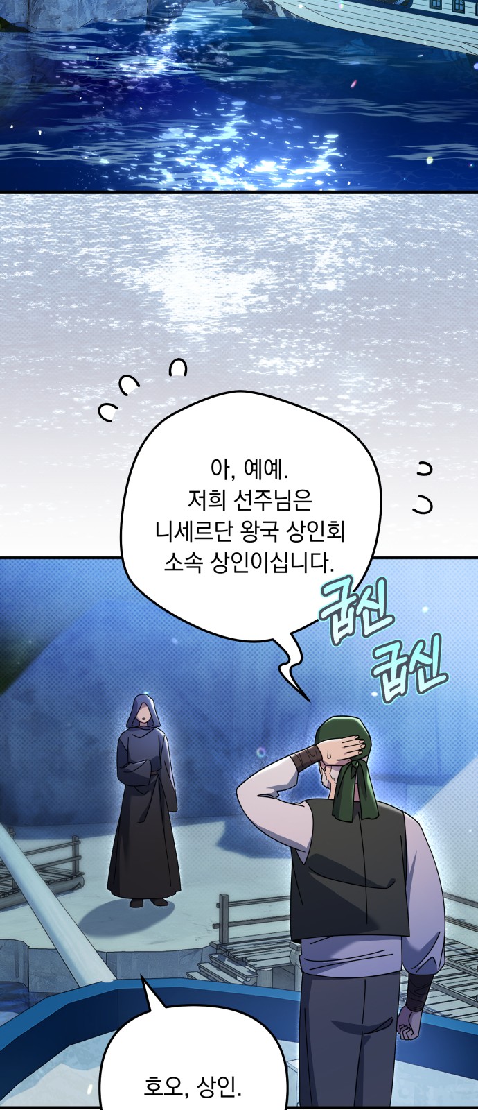 35 페이지