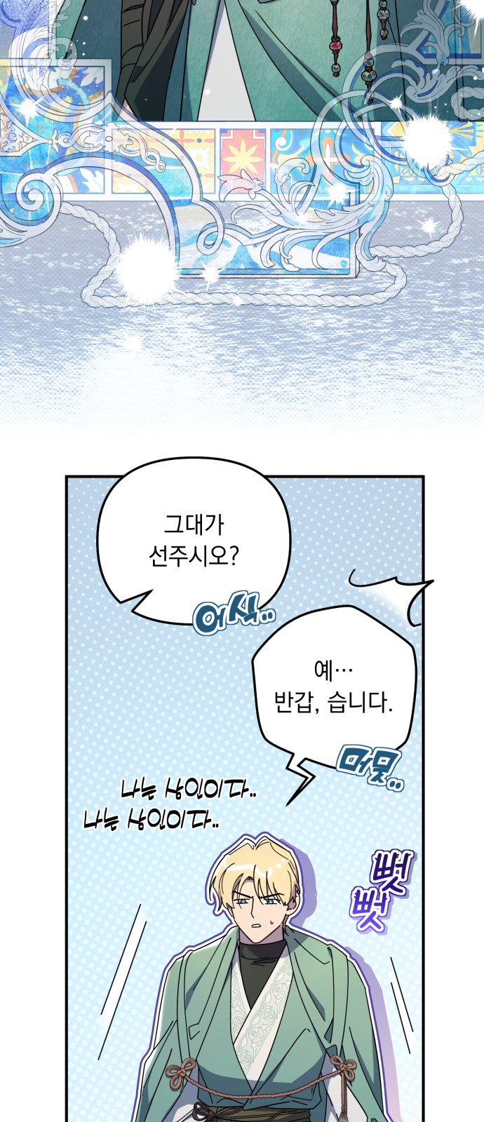 38 페이지