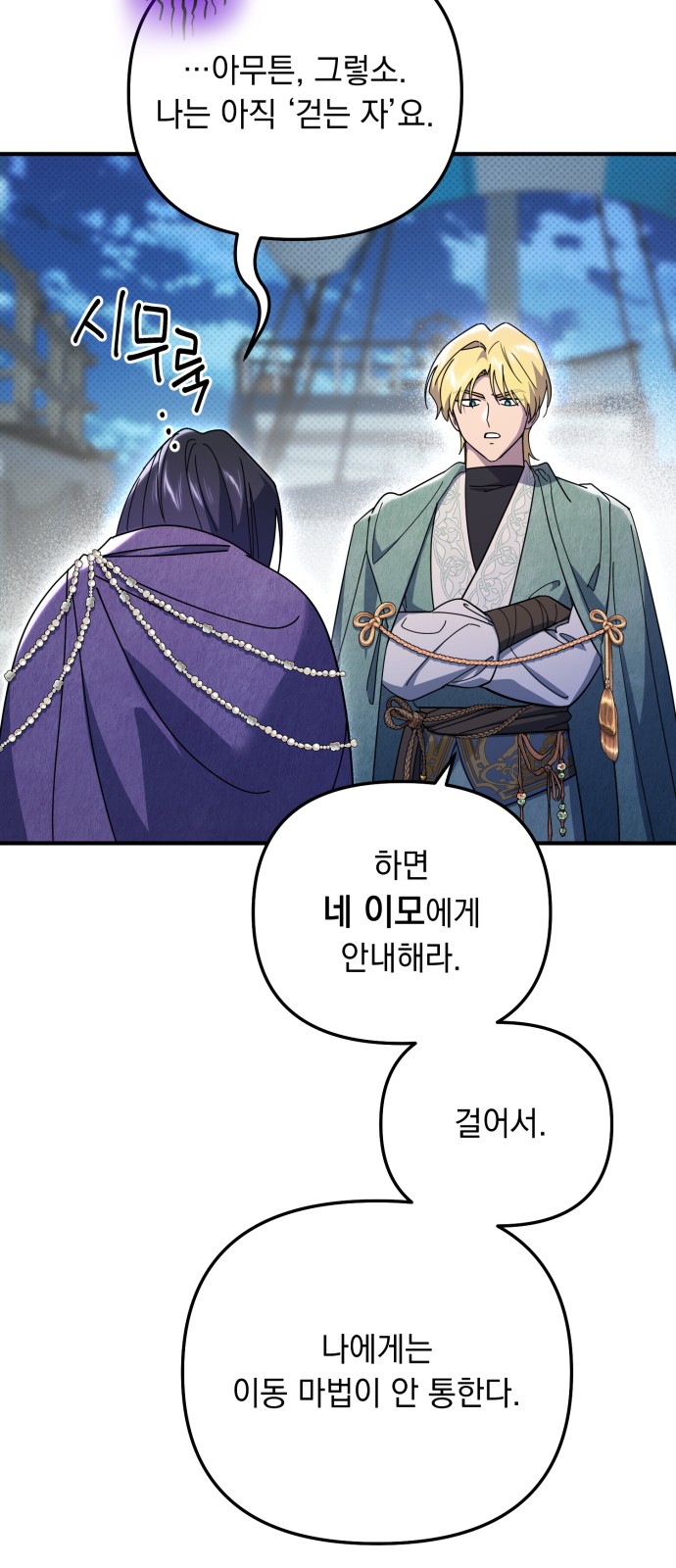 56 페이지