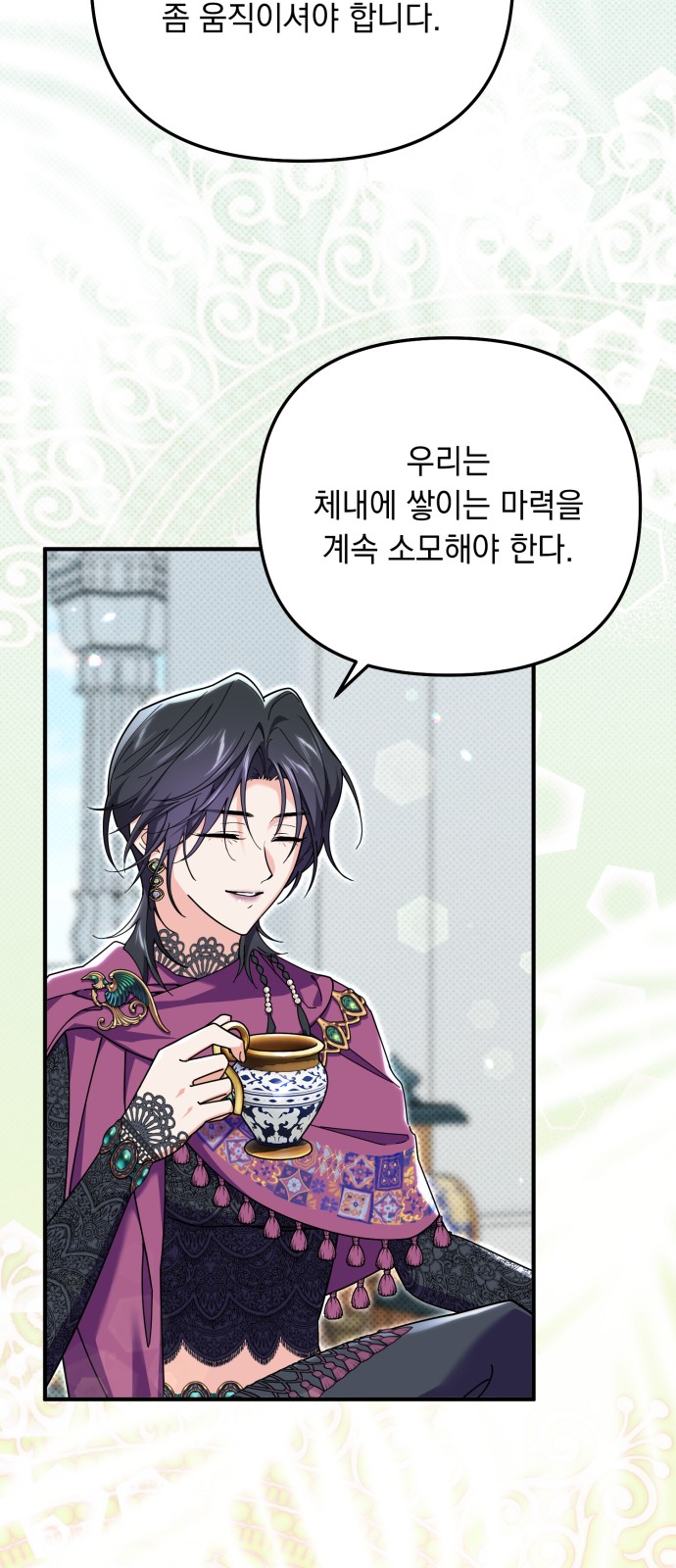 13 페이지