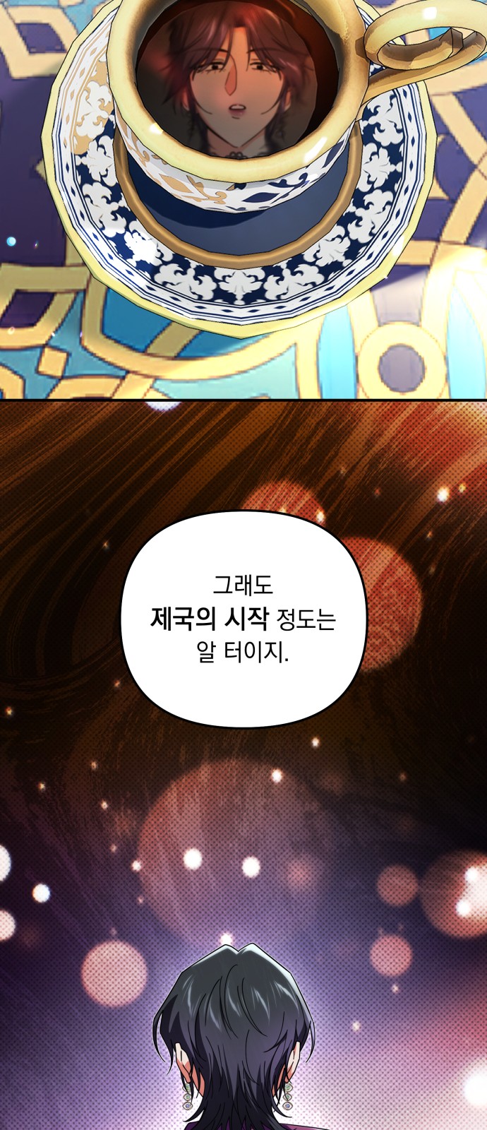 17 페이지