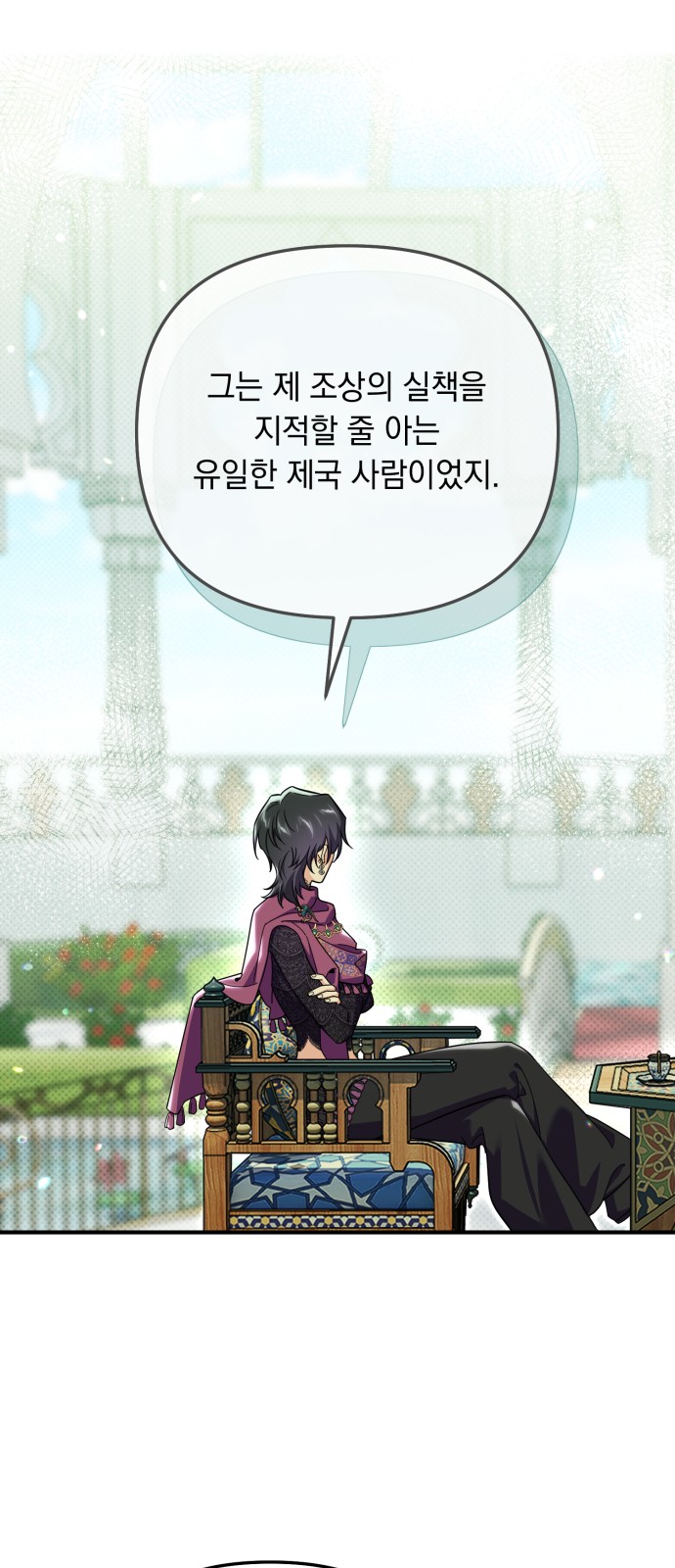 38 페이지