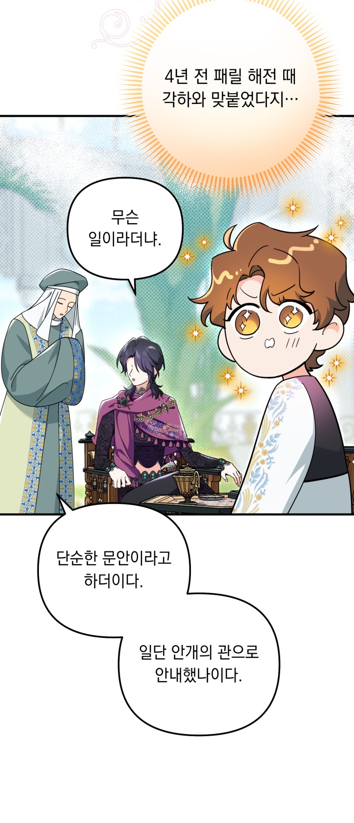 46 페이지
