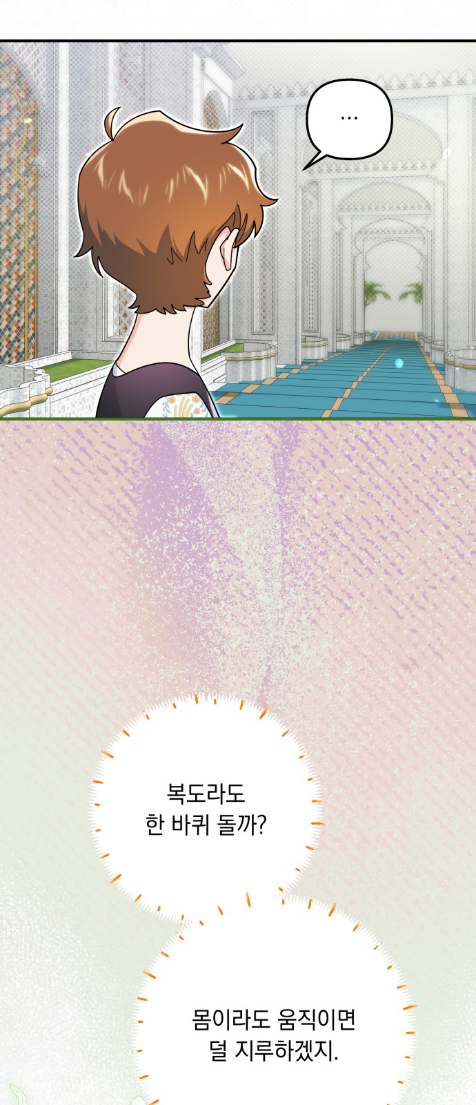 53 페이지
