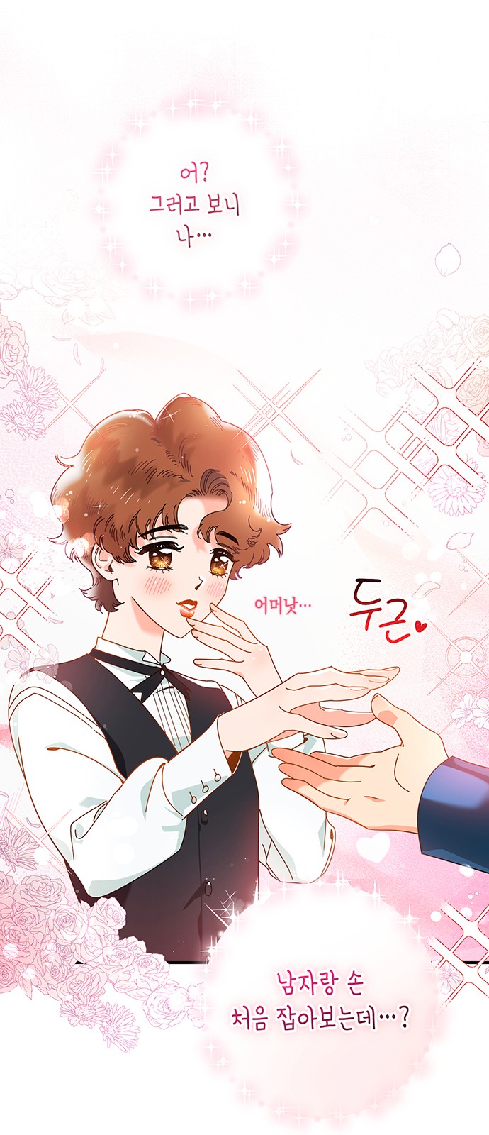 18 페이지
