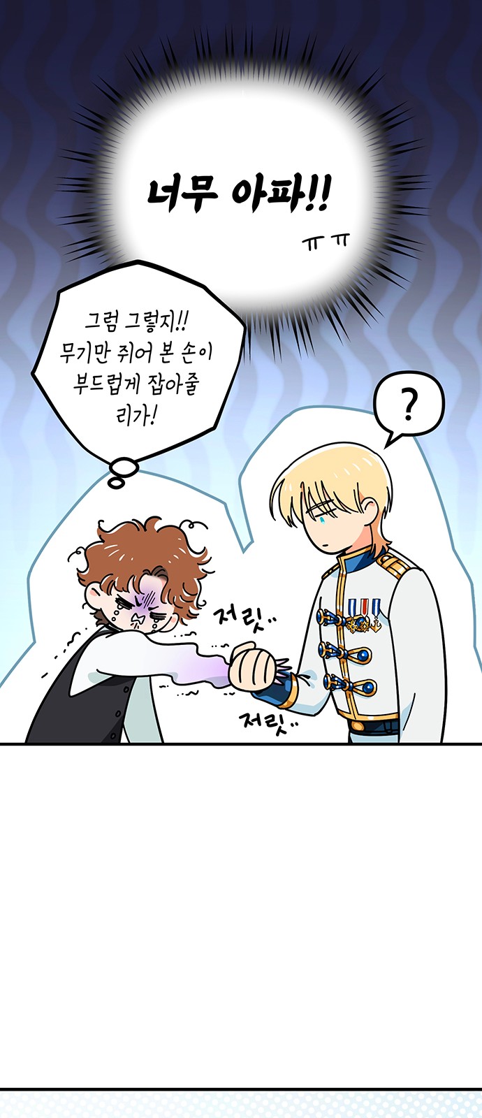 21 페이지