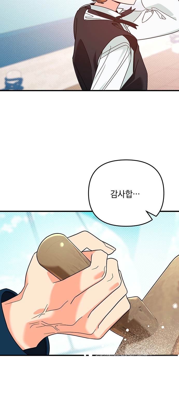 35 페이지