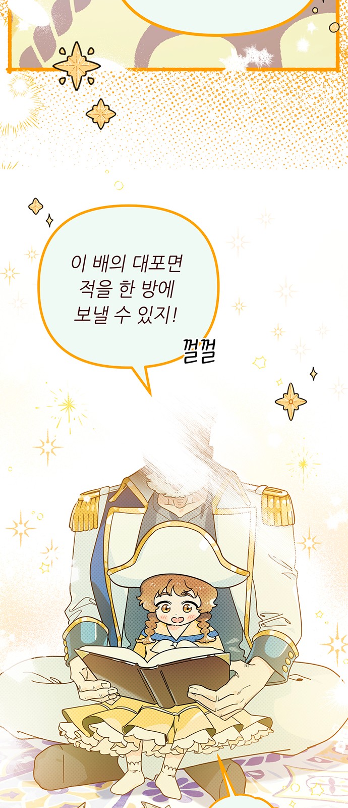 51 페이지