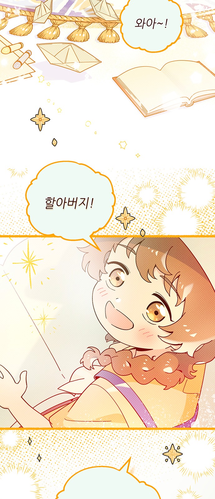 52 페이지