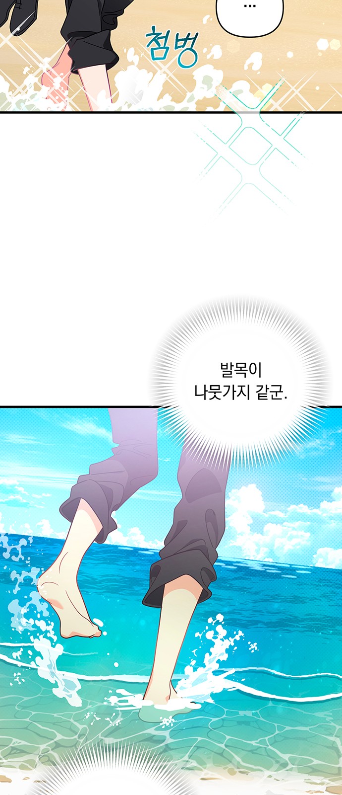 61 페이지