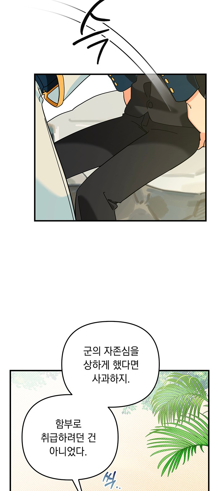 75 페이지