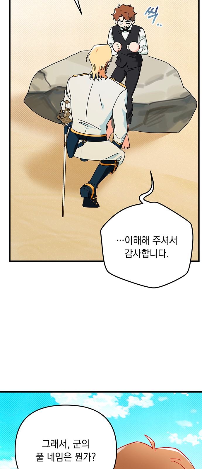 76 페이지