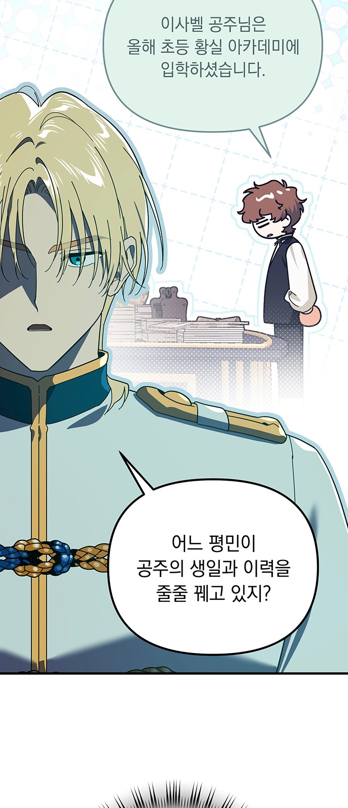 79 페이지
