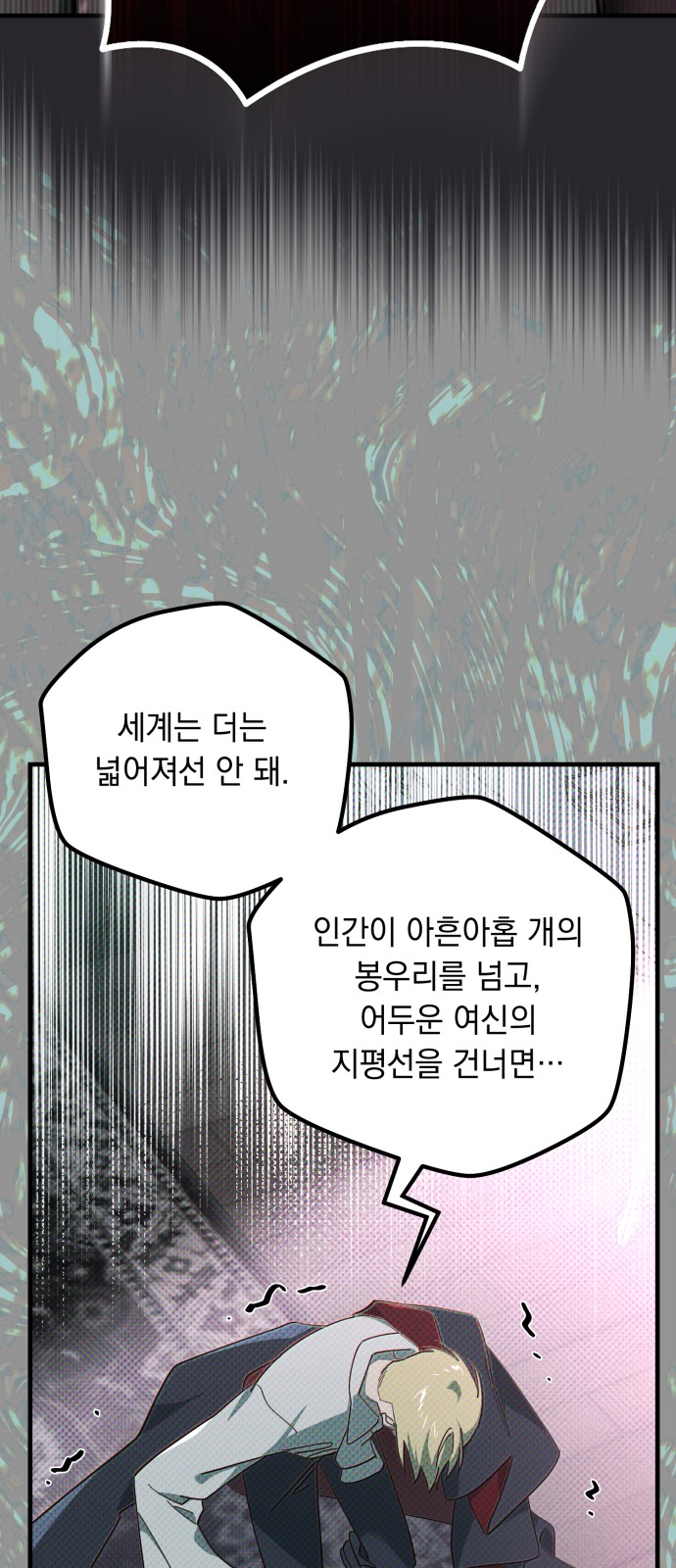 66 페이지