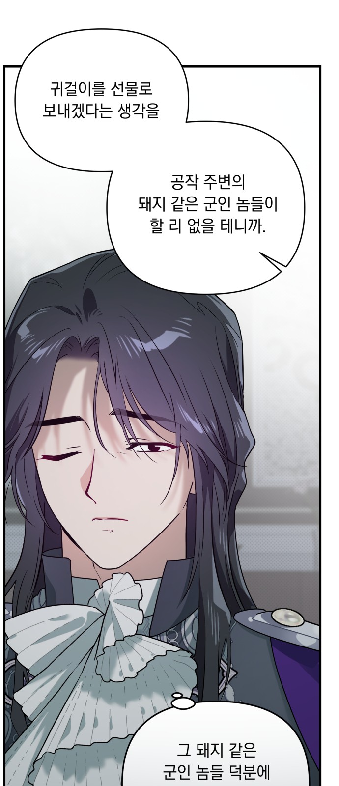 72 페이지