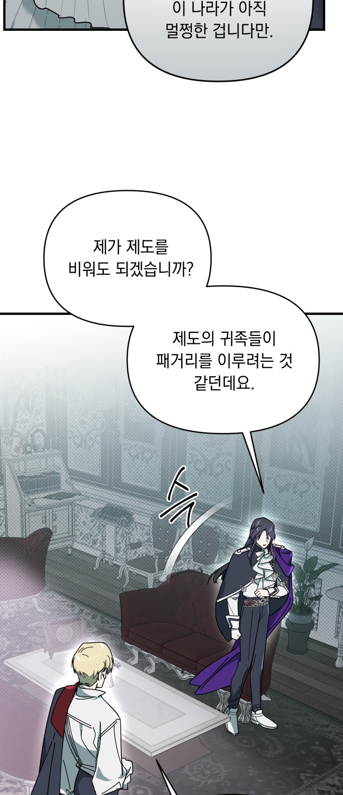 73 페이지