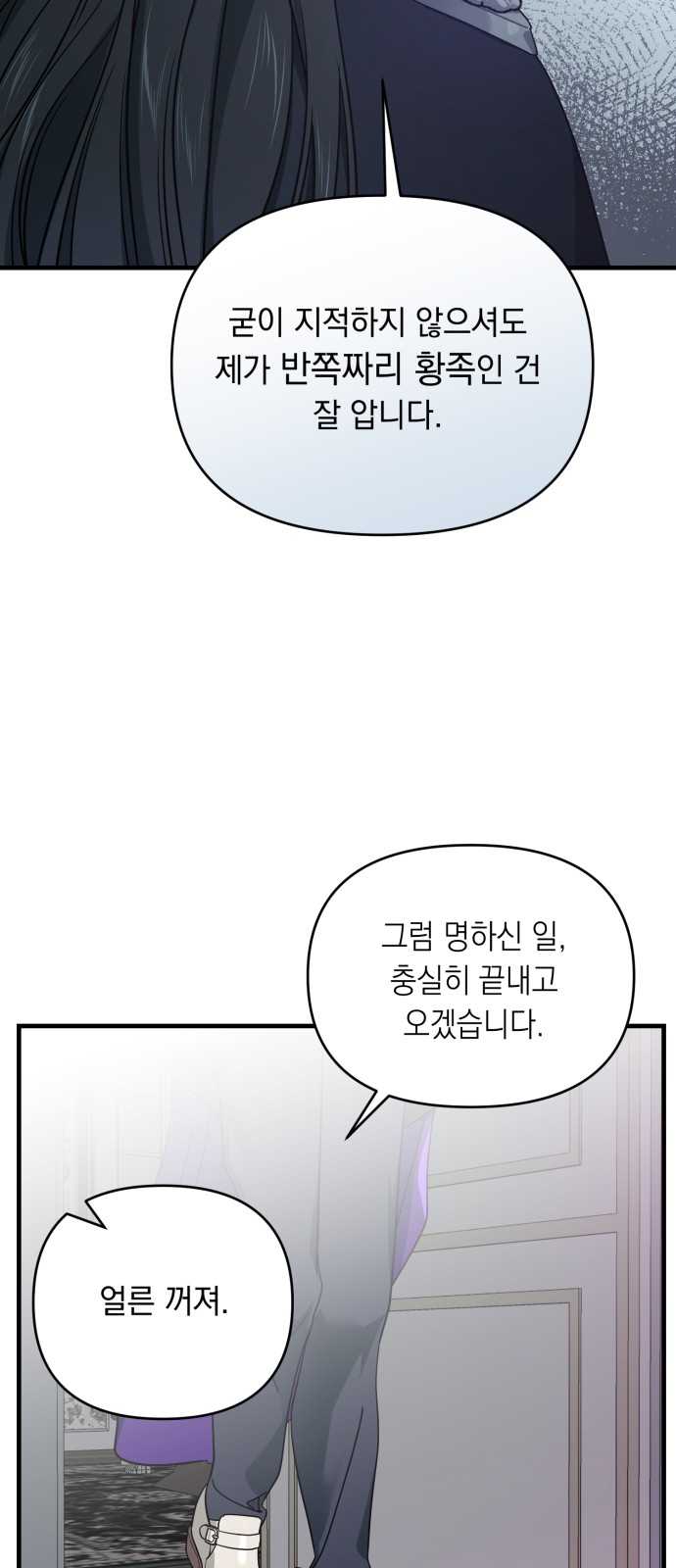 75 페이지