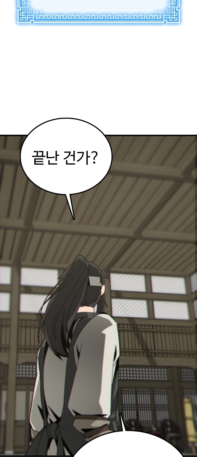 180 페이지