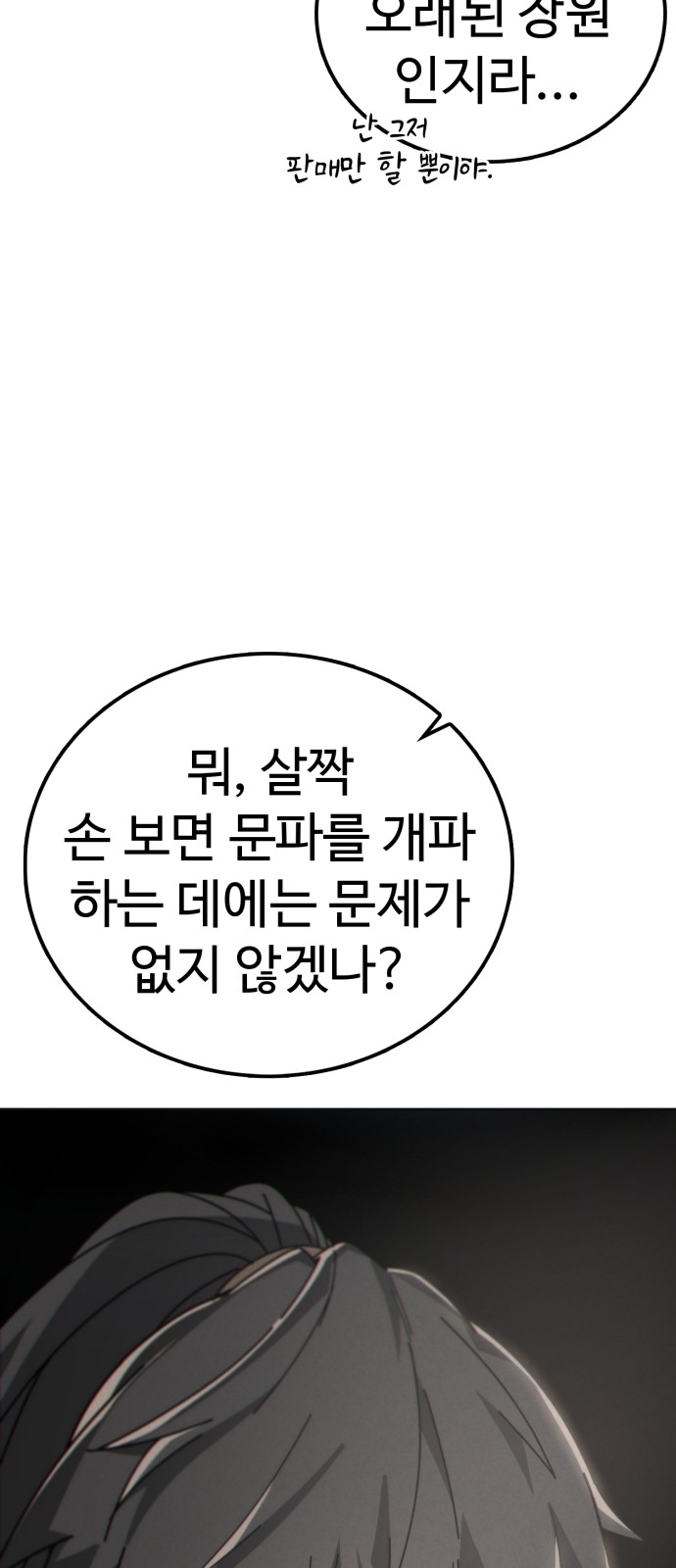 96 페이지
