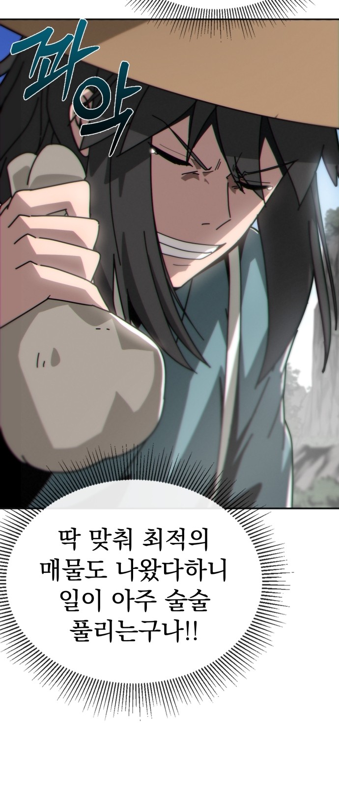 75 페이지